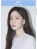 이종석 차기작 상대역 신인 여배우 비주얼
