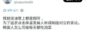 지나가던 중국인 : 니네 자극적인 영상만 보고 한국인한테 선입견 가지지 마라