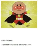 호빵맨의 스펙.jpg