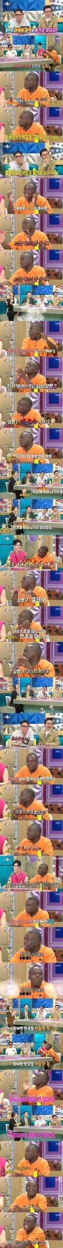 조나단이 한국어 실력을 숨기는 이유.jpg