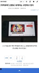 댓글 10개 넘게 달렸는데 하나도 엿 먹어보라는 식의 댓글 안 달린 질문글