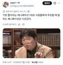 의외로 오타쿠들이 타인에게 잘 안 하는 행위.jpg