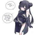 블루아카) 키키 놀이하는 임산부 키사키 Manhwa (약 후방?)