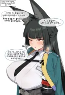 젠존제)미야비를 자극하면 안되는이유