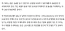 애플이 메모리 재고 없는 이유