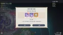 원신)스네즈나야로 떠날 준비 완료!