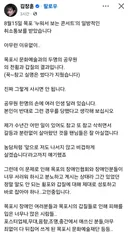 가수 김창훈 콘서트의 일방적인 취소통보를 받았습니다