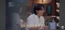 조선총독부 철거 소식을 들은 당시 일본인들 반응