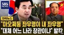 안규백 사고 쳤군요