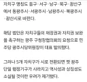 광주는 급작스럽게 해체를 하네요.