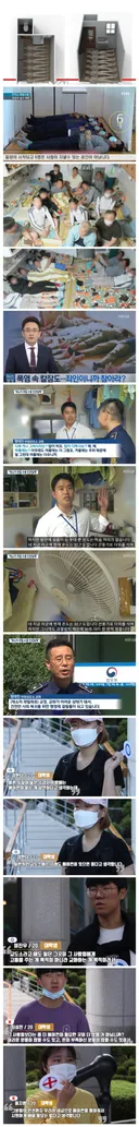 교도소 에어컨 설치 해줘야한다 vs 안 해줘도 된다