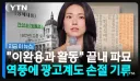 친일이 어쩌구 단체활동이 어쩌구보다 확실한 설명
