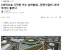 한달도 안남은 여수세계섬박람회