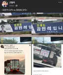 김민석의 조직 대 정청래의 조직
