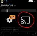 전세계인들이 공감한 세상에서 제일 쓸모 없는 최악의 버튼