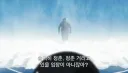 나루토) 마이트 가이의 진짜 본모습.jpg