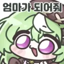 TS암타물에서 종종 등장하는 속성