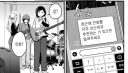요즘 욕먹는 바키 시리즈의 특징