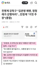 강득구 피고발인 추가요~~