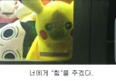 "어이, 거기 꼬마. 날 뽑아라."