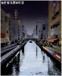 제카툰 작가가 겪었던 어깨빵.manga