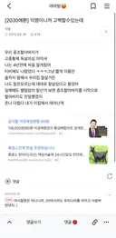 여성시대에 나타난 안상호 후손 파묘 ㄴㅇㅁㅇㄱ