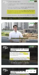 LH 브랜드 안단테가 싫은 3기 신도시 아파트