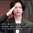 김희철 이거 진짠지..