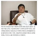 A학점 폭격 이었다는 명문대 강의(펌)