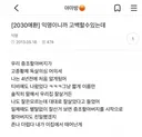 여시에 나타난 안상호 또다른 후손도 파묘되었네요