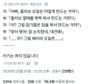 아빠, 올리브 오일은 어떻게 만드는 거야?
