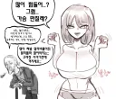 괜찮아? 가슴 만질래?.manga