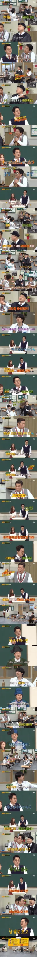지상렬 1박2일 하차당시 강호동이 붙잡은 이유.jpg