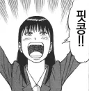 라면요리왕 시리즈에서 가장 비호감이였던 캐릭