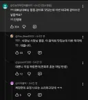 트릭컬) 신캐가 광어처럼 생긴 이유