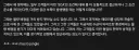 어떤 악덕기업과 캐삭빵 준비하고 있다는 마이크론