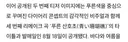 엑스에서 호불호 갈리는 중인 제이팝 프로젝트