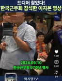 이희자 올초에 알았다는 이지은
