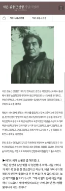 "본인은 몰랐을텐데 비난이 너무한거 아니노"