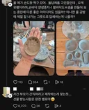 요즘 유행 중(?)이라는 돌 답례품