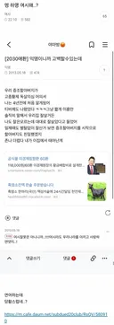 하영 여시해..?(ㄷㅇㅋㅍ)