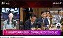 이재명, 세금 때리고 '푸하하'. 형님 부동산 불바다가 웃겨요?