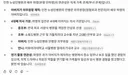 하영 AI 검색해보니