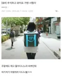 주식하고 와이프 가방 사준 주갤러