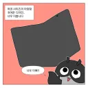 갤럭시 폴드 8을 사고 싶다!