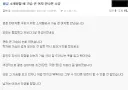 소개팅할 때 가슴 큰 여자 만나본 소감.jpg