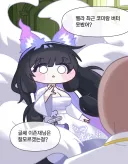 트릭컬) 수인 꼬맹이들 실종사건