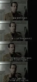 인터넷에 퍼진 이미지와 실제 영화의 이미지가 정 반대인 영화 장면
