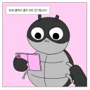 낫싱폰을 구매하기까지의 여정