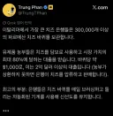 이탈리아에 있는 대형 은행 파산 위기